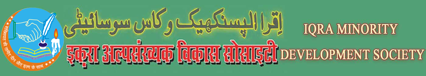 iqra